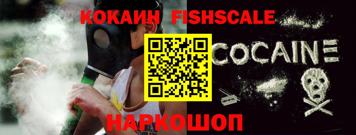 COCAIN Боливия Надым