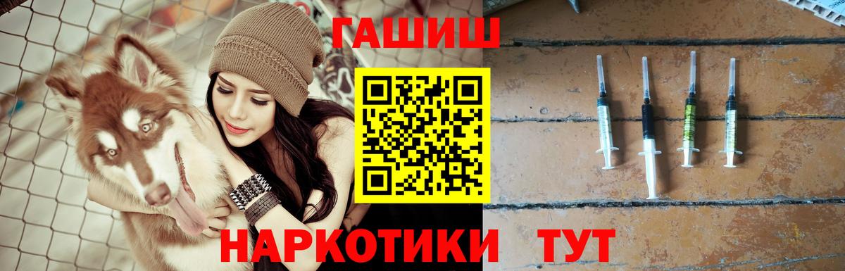 Канабис  ГЕРОИН  Надым  МДМА  Меф МЯУ МЯУ кристаллы  ГАШИШ  Метамфетамин  Cocaine  Вход с VPN 