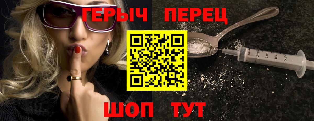 Героин афганец Надым