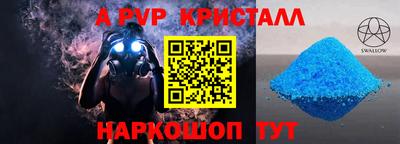 стаф Жуковский
