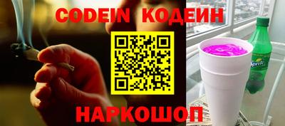 PSILOCYBIN Донской