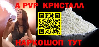 а пвп мука Заводоуковск