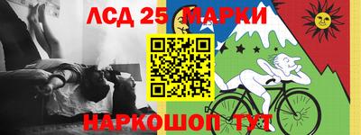 PSILOCYBIN Донской