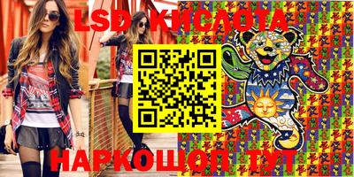 кокаин Донецк
