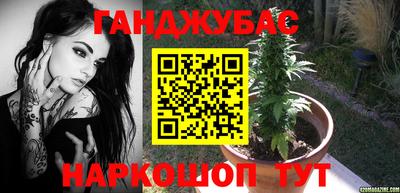 кокаин Донецк