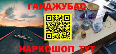 гашишное масло Дубна