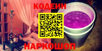 кокаин Донецк