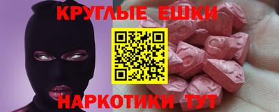 PSILOCYBIN Донской