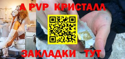 а пвп мука Заводоуковск