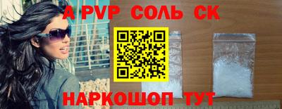 кокаин Донецк