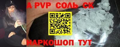 СК Заволжье