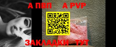 кокаин Донецк