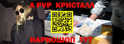 а пвп мука Заводоуковск