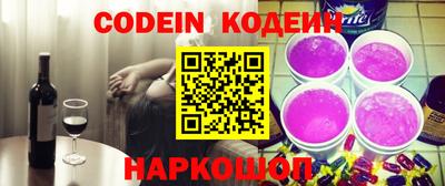 PSILOCYBIN Донской