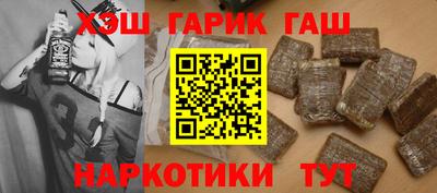 гашишное масло Дубна