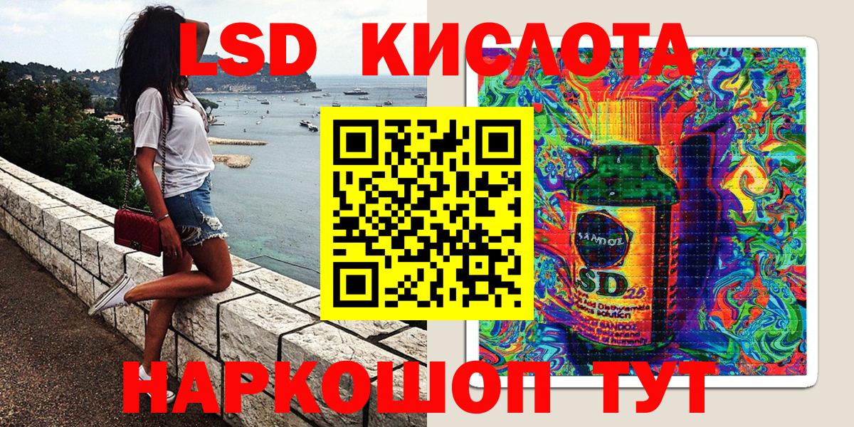 Марки NBOMe 1,5мг  Марки 25I-NBOMe  Надым  Марки NBOMe 1,5мг  Вход с VPN 