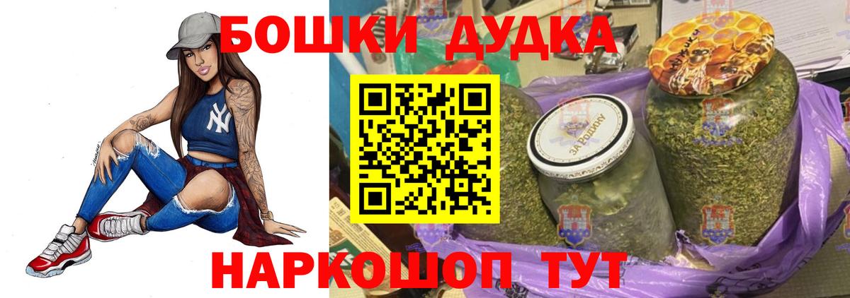 Конопля семена  Бошки Шишки MAZAR  Каннабис сатива  Надым  Вход с VPN 