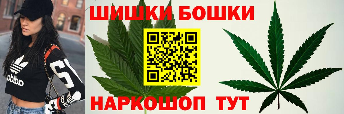 Бошки марихуана OG Kush Надым