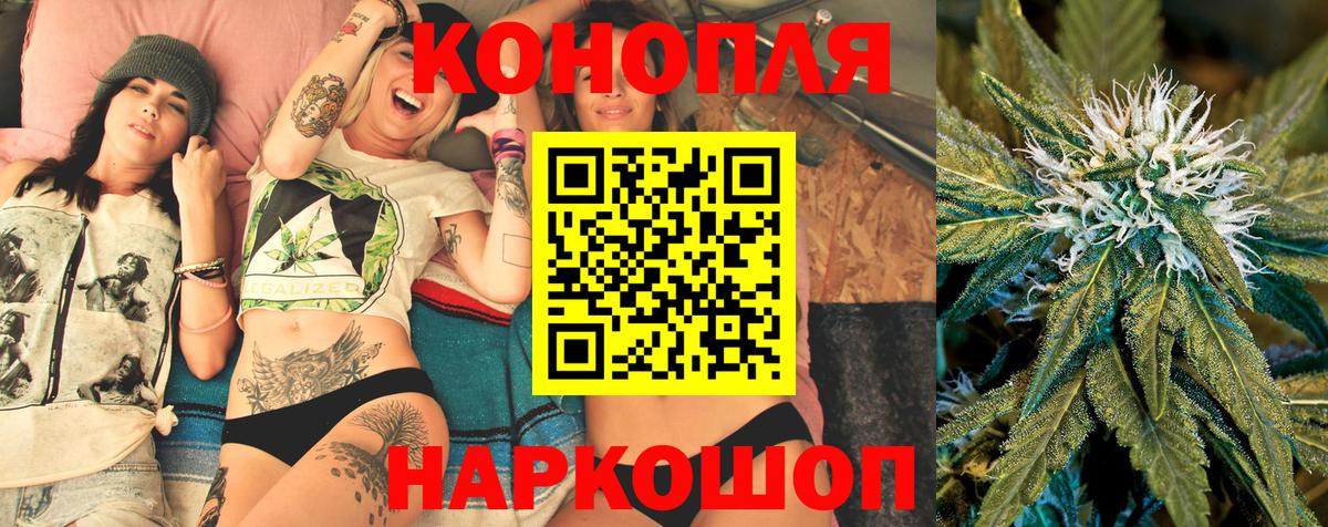Бутират Надым